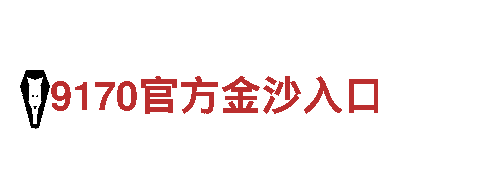 love爱博体育平台-专业机械企业，为您提供高品质服务